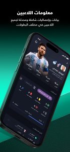 Screenshot Yalla Shoot Mod APK