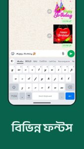 Screenshot Desh Bangla Keyboard Mod APK