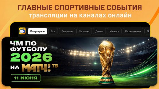 Screenshot Light: Lite HD TV Mod APK