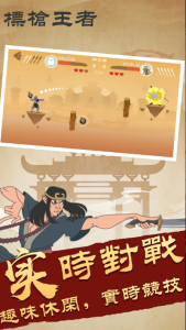 Screenshot Javelin Master Mod APK