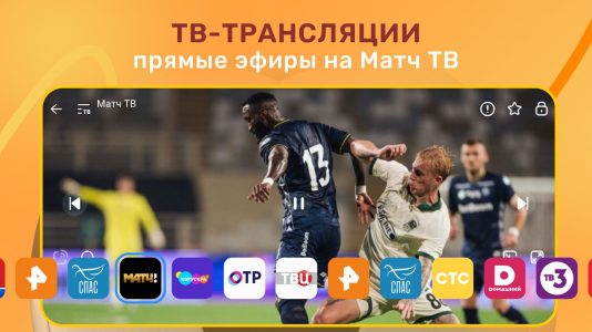 Screenshot Light: Lite HD TV Mod APK