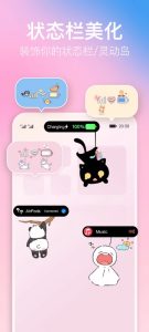 Screenshot iScreen Mod APK