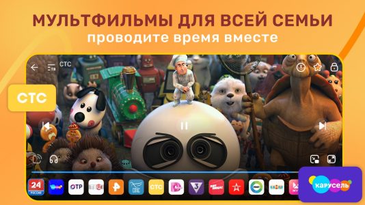 Screenshot Light: Lite HD TV Mod APK