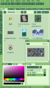 Screenshot Resprite Mod APK