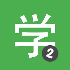 Download Chinesimple HSK 2 Mod Apk v12.1.0 (Premium Unlocked) Terbaru 2026