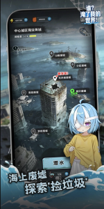 Screenshot Who Flooded My World Mod APK