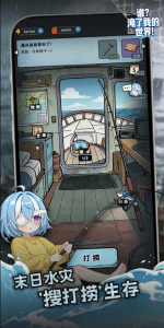 Screenshot Who Flooded My World Mod APK