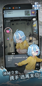 Screenshot Who Flooded My World Mod APK
