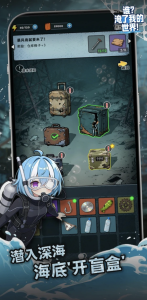 Screenshot Who Flooded My World Mod APK