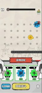 Screenshot Gear Spawn: Word War Mod APK
