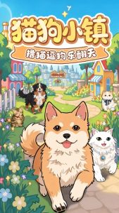 Screenshot Candy Cat Mod APK