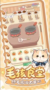 Screenshot Candy Cat Mod APK