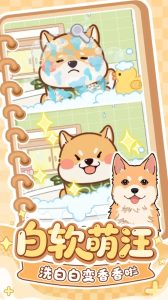 Screenshot Candy Cat Mod APK