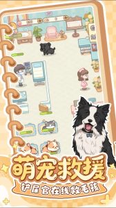 Screenshot Candy Cat Mod APK