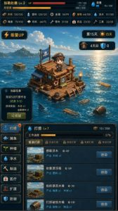 Screenshot Doomsday Shelter Mod APK
