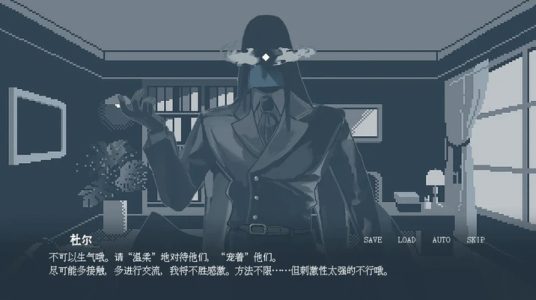 Screenshot yasasiku surunara Mod APK
