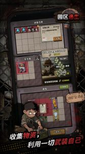 Screenshot I Am Searching and Extracting in the Park Mod APK