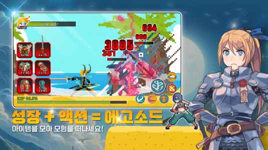 Screenshot Ego Sword : Idle Hero Training Mod APK