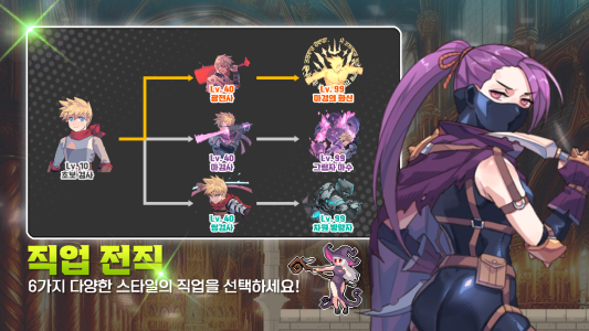 Screenshot Ego Sword : Idle Hero Training Mod APK