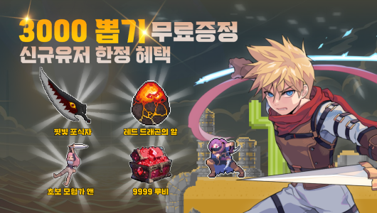 Screenshot Ego Sword : Idle Hero Training Mod APK