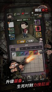 Screenshot I Am Searching and Extracting in the Park Mod APK