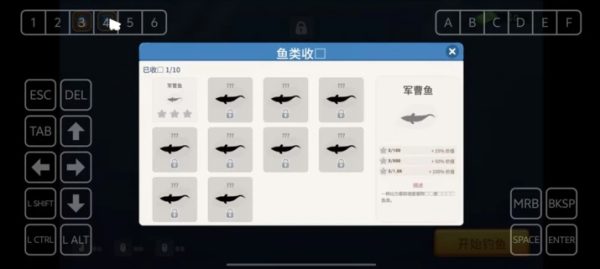 Screenshot Deep Sea Fish: Hidden World Mod APK