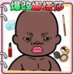 Download Max Level Player Mod Apk v6.0 (No Ads, Free Rewards) Terbaru 2026