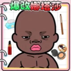 Download Max Level Player Mod Apk v6.0 (No Ads, Free Rewards) Latest 2026