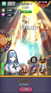 Screenshot Monster Girl Legend Mod APK