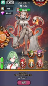 Screenshot Monster Girl Legend Mod APK
