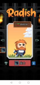 Screenshot Radish Pixel Dungeon Mod APK