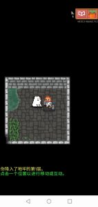 Screenshot Radish Pixel Dungeon Mod APK