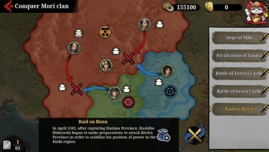 Screenshot Great Conqueror 2: Shogun Mod APK