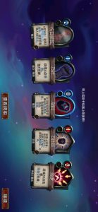 Screenshot Vault of the Void Mod APK