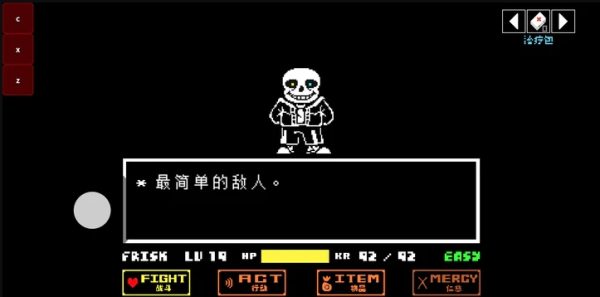 Screenshot Undertale: Breath of Fury Mod APK