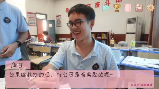 Screenshot Surrounded By Boys Mod APK