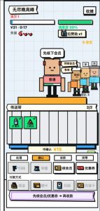 Screenshot Cashier go go go! Mod APK