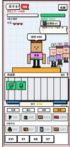 Screenshot Cashier go go go! Mod APK