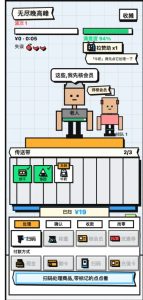 Screenshot Cashier go go go! Mod APK