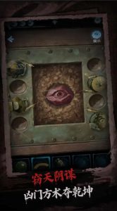 Screenshot Entangled Mountain 3: Stealing the Heavens Mod APK