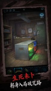 Screenshot Entangled Mountain 3: Stealing the Heavens Mod APK