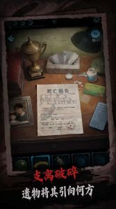 Screenshot Entangled Mountain 3: Stealing the Heavens Mod APK
