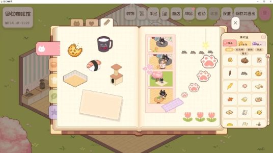Screenshot Memory Café Mod APK