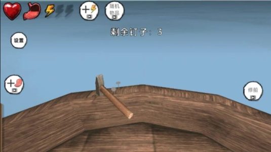 Screenshot Survival at Sea in 60 Seconds: Survival on a Deserted Island Mod APK