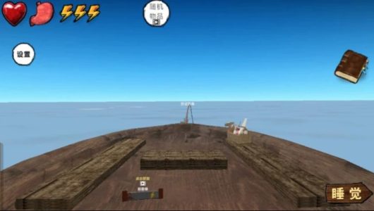 Screenshot Survival at Sea in 60 Seconds: Survival on a Deserted Island Mod APK