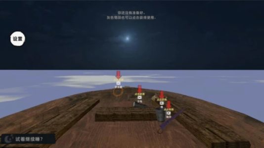 Screenshot Survival at Sea in 60 Seconds: Survival on a Deserted Island Mod APK