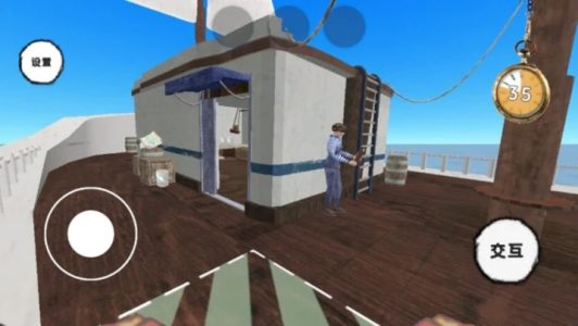Screenshot Survival at Sea in 60 Seconds: Survival on a Deserted Island Mod APK