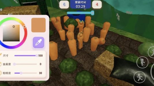 Screenshot Chameleon Hide and Seek Mod APK