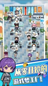 Screenshot My Game Company Mod APK