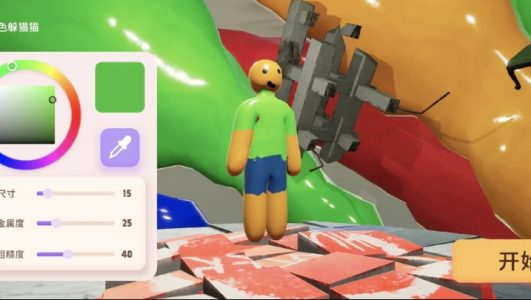 Screenshot Chameleon Hide and Seek Mod APK